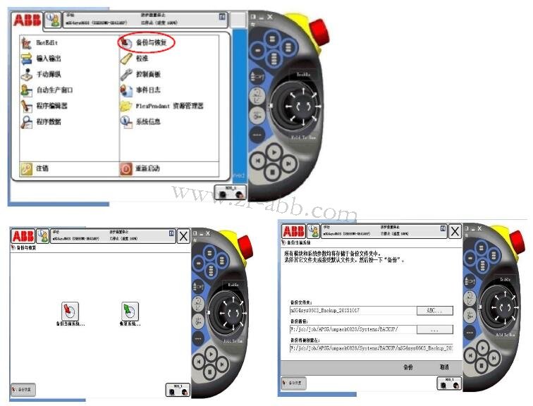 ABB�C���˾S��:���I(y��)�C���˳�Ҋ�Ĺ��φ��}