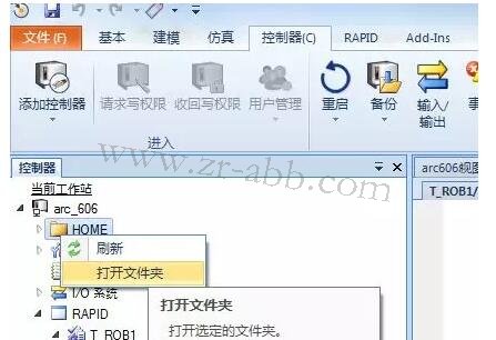 ABB�C���˳���ģ�K���b�d�cж�d