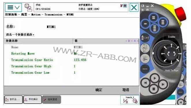 ��؛ | ��Ξ�ABB�C(j��)���������ⲿ�S����(d��o)܉��