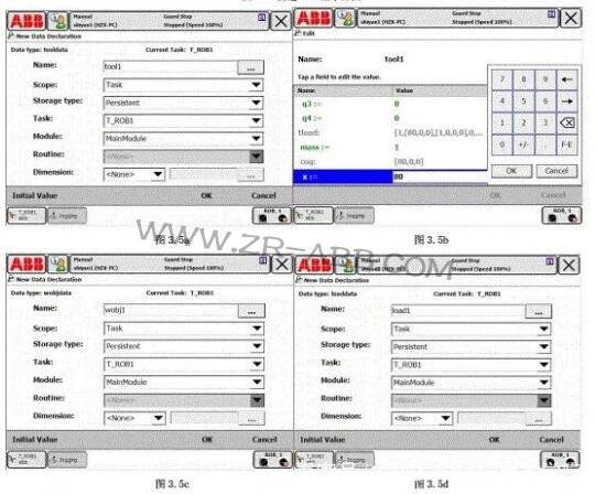 ABB機器人虛擬示教器系統應用與實踐