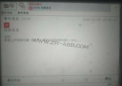 ABB�C���˾S����Ϣ������E