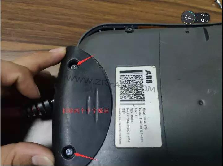 ABB機(jī)器人示教器維修拆解過(guò)程及更換步驟