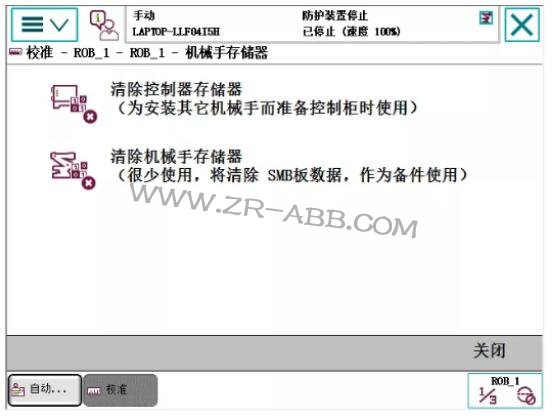 ��ӛ��ABB�C����50295/50296 SMB�ȴ�����̎����Q�k��