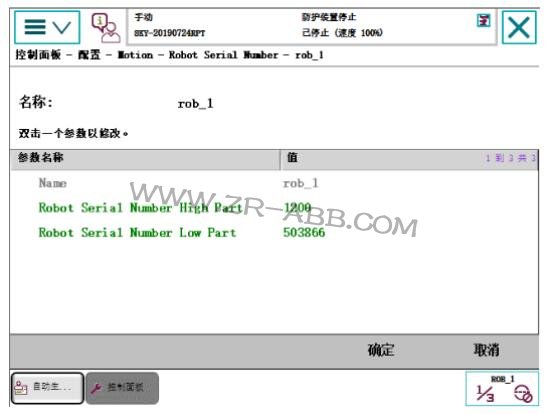 ��ӛ��ABB�C����50295/50296 SMB�ȴ�����̎����Q�k��